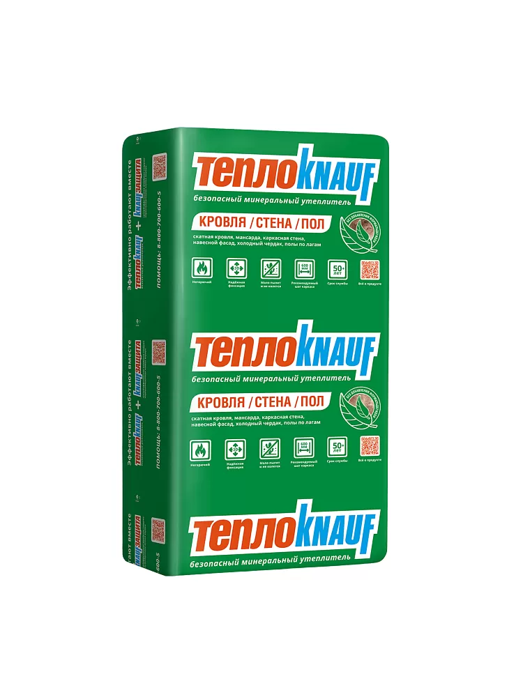 ТеплоКНАУФ кровля/стена/пол 100х610х1230 / 6 м2 / 8 плит - фото 1