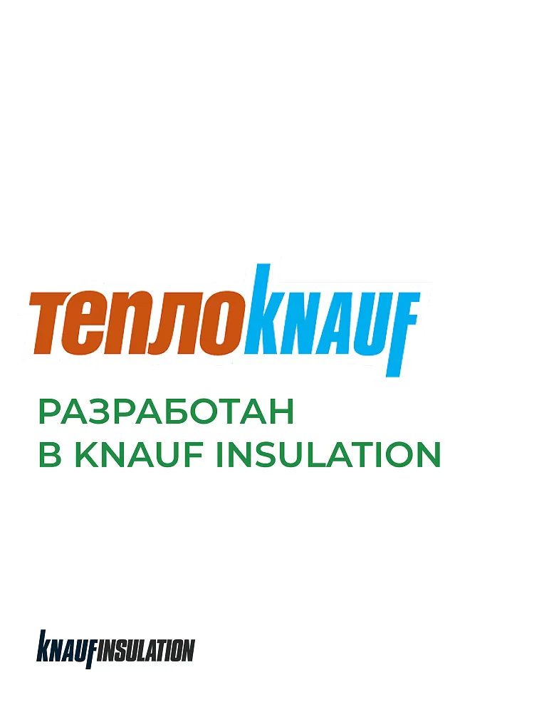 ТеплоКНАУФ кровля/стена/пол 100х610х1230 / 6 м2 / 8 плит - фото 14