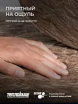 Утеплитель TeploKNAUF Extra 100x1220x4100 мм / 5м2 / 1 рулон - фото 13