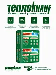 Утеплитель TeploKNAUF Extra 100x600x1000 мм / 3м2 / 5 плит - фото 1
