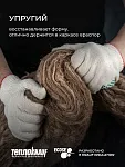 Утеплитель TeploKNAUF Extra 100x1220x4100 мм / 5м2 / 1 рулон - фото 10
