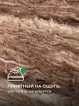 ТеплоКНАУФ кровля/стена/пол 100х610х1230 / 6 м2 / 8 плит - фото 7