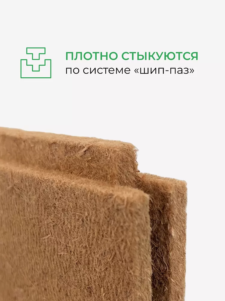 Мягкая древесноволокнистая плита КНАУФ Защита 22х600х1250 / 3 м2 / 4 плиты - фото 10