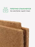 Мягкая древесноволокнистая плита КНАУФ Защита 22х600х1250 / 3 м2 / 4 плиты - фото 10