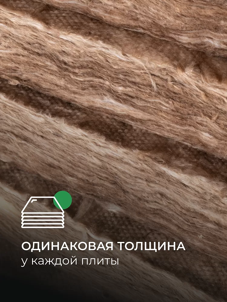 ТеплоКНАУФ кровля/стена/пол 100х610х1230 / 6 м2 / 8 плит - фото 6