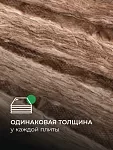 ТеплоКНАУФ кровля/стена/пол 100х610х1230 / 6 м2 / 8 плит - фото 6