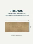 Мягкая древесноволокнистая плита АкустиКНАУФ 12х600х1250 / 6 м2 / 8 плит - фото 5