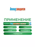 КНАУФ Защита Extra от дождя и ветра / 35 м2 - фото 4