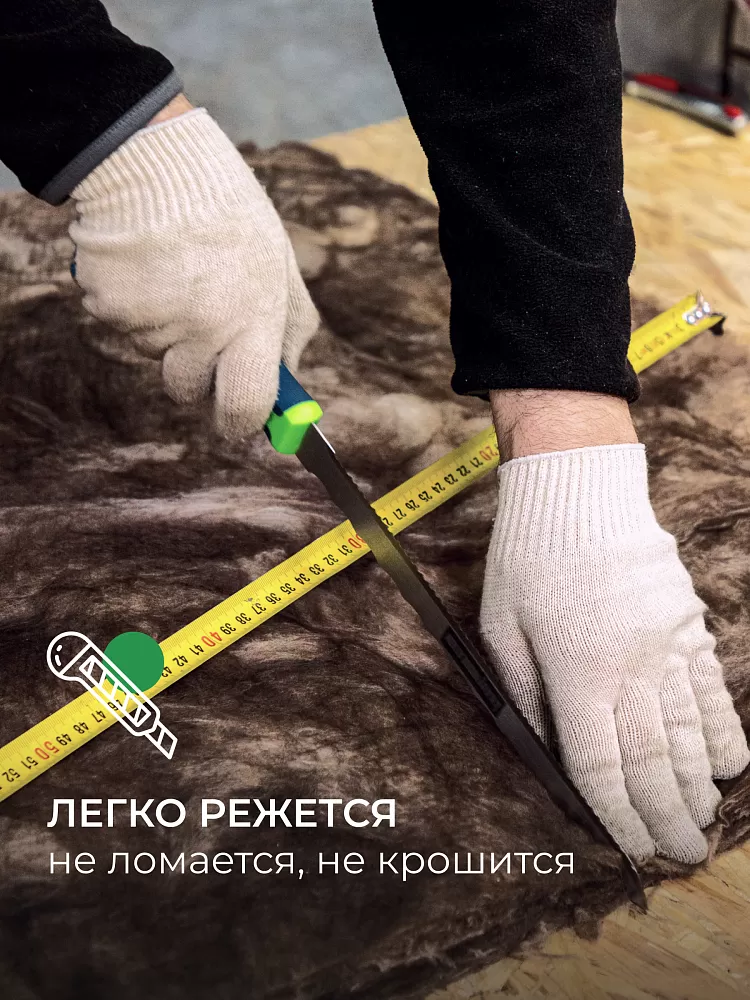 ТеплоКНАУФ для кровли 150х1220х5500 / 6,7 м2 / 1 мат - фото 8