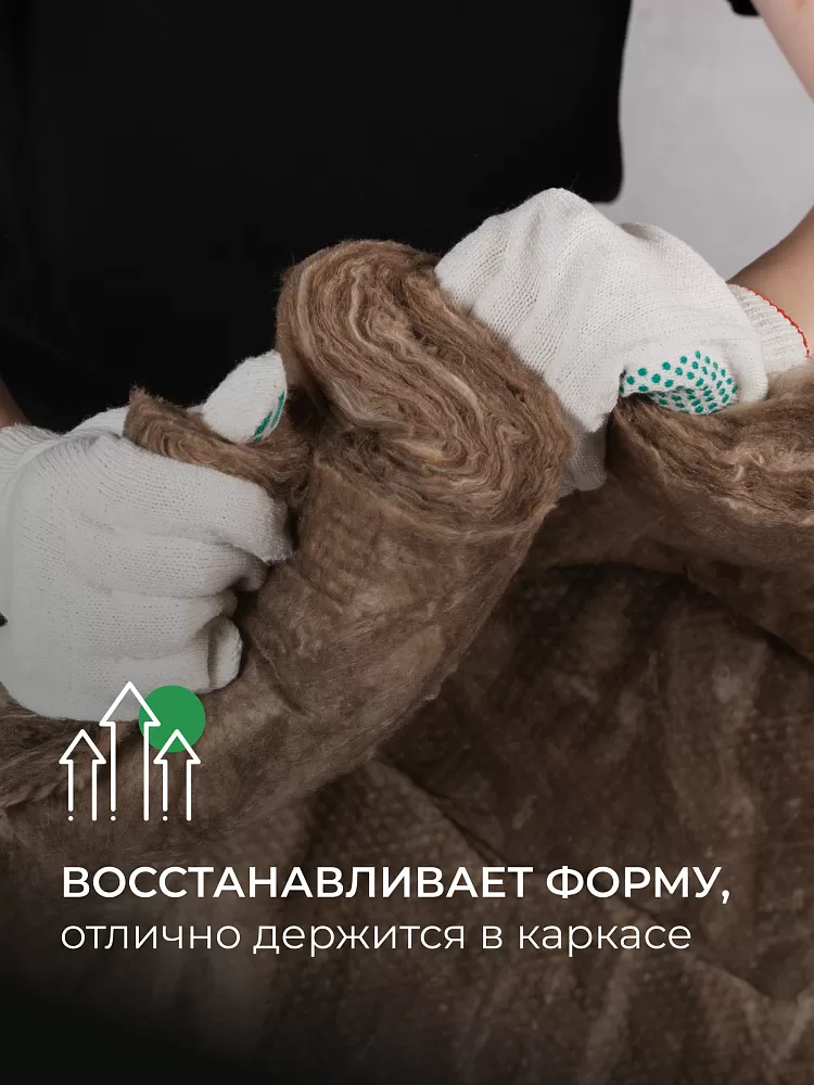 ТеплоКНАУФ для кровли 150х1220х5500 / 6,7 м2 / 1 мат - фото 9