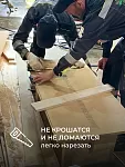 Мягкая древесноволокнистая плита КНАУФ Защита 22х600х1250 / 3 м2 / 4 плиты - фото 9