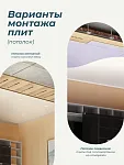 Мягкая древесноволокнистая плита АкустиКНАУФ 12х600х1250 / 6 м2 / 8 плит - фото 9