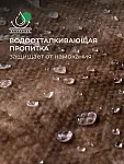 ТеплоКНАУФ кровля/стена/пол 100х610х1230 / 6 м2 / 8 плит - фото 11